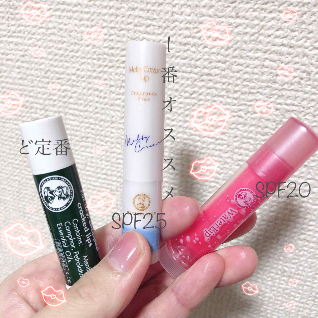 薬用リップスティックXD/メンソレータム/リップクリームを使ったクチコミ（1枚目）