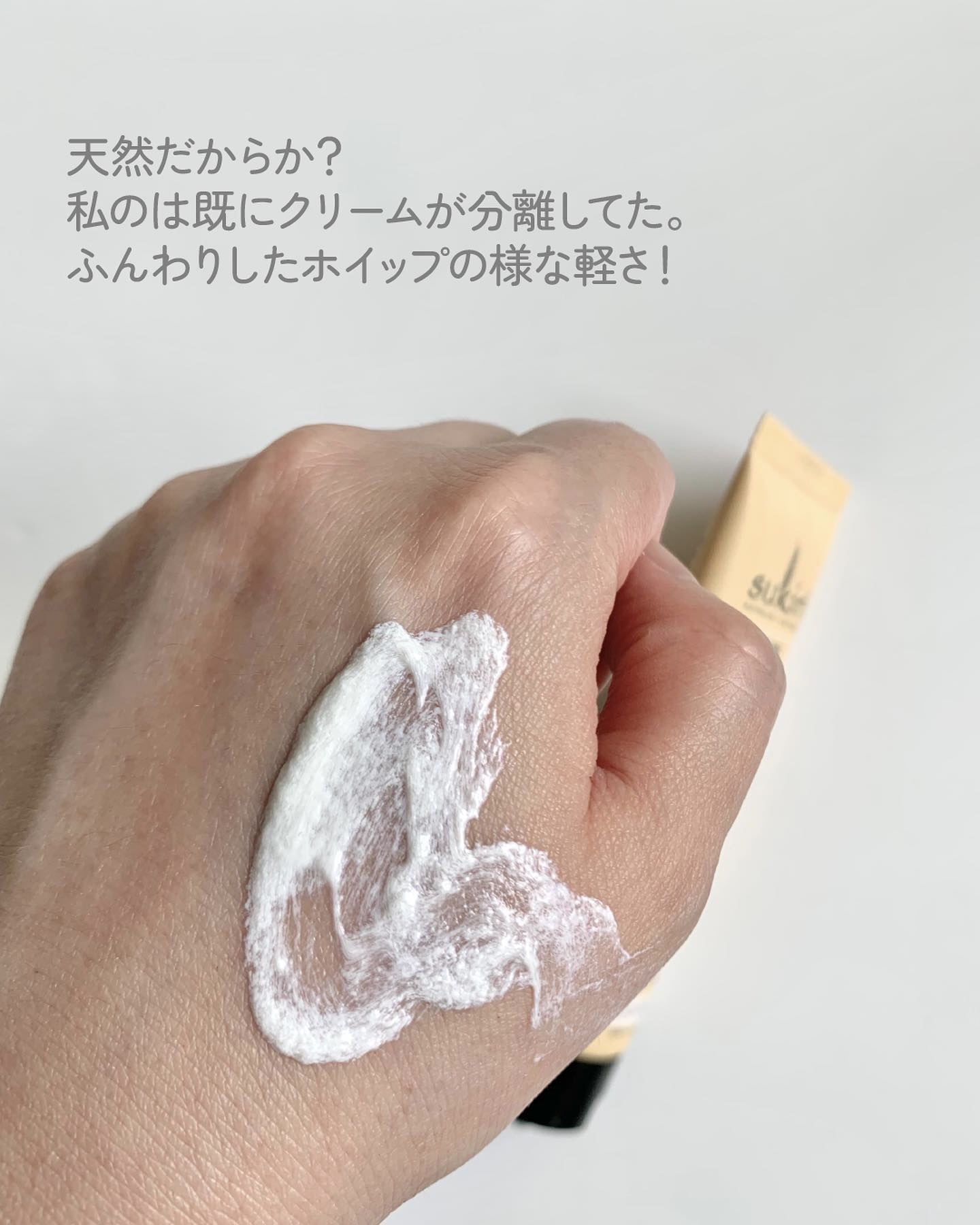 を使ったクチコミ（3枚目）