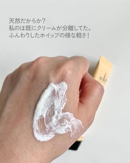 を使ったクチコミ(3枚目)