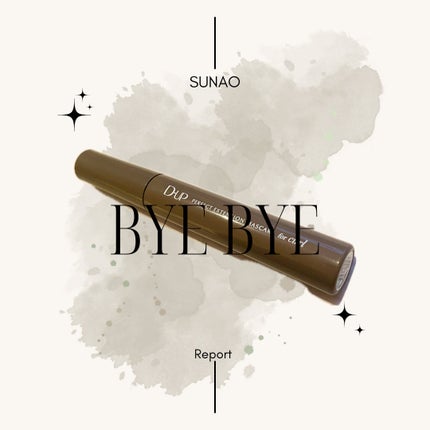 パーフェクトエクステンション マスカラ for カール/D-UP/マスカラを使ったクチコミ(1枚目)