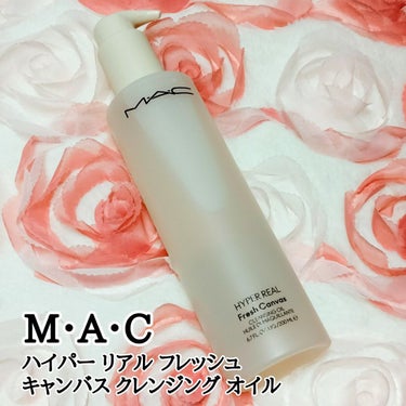 ハイパー リアル フレッシュ キャンバス クレンジング オイル 200ml/M・A・C/オイルクレンジングを使ったクチコミ（1枚目）