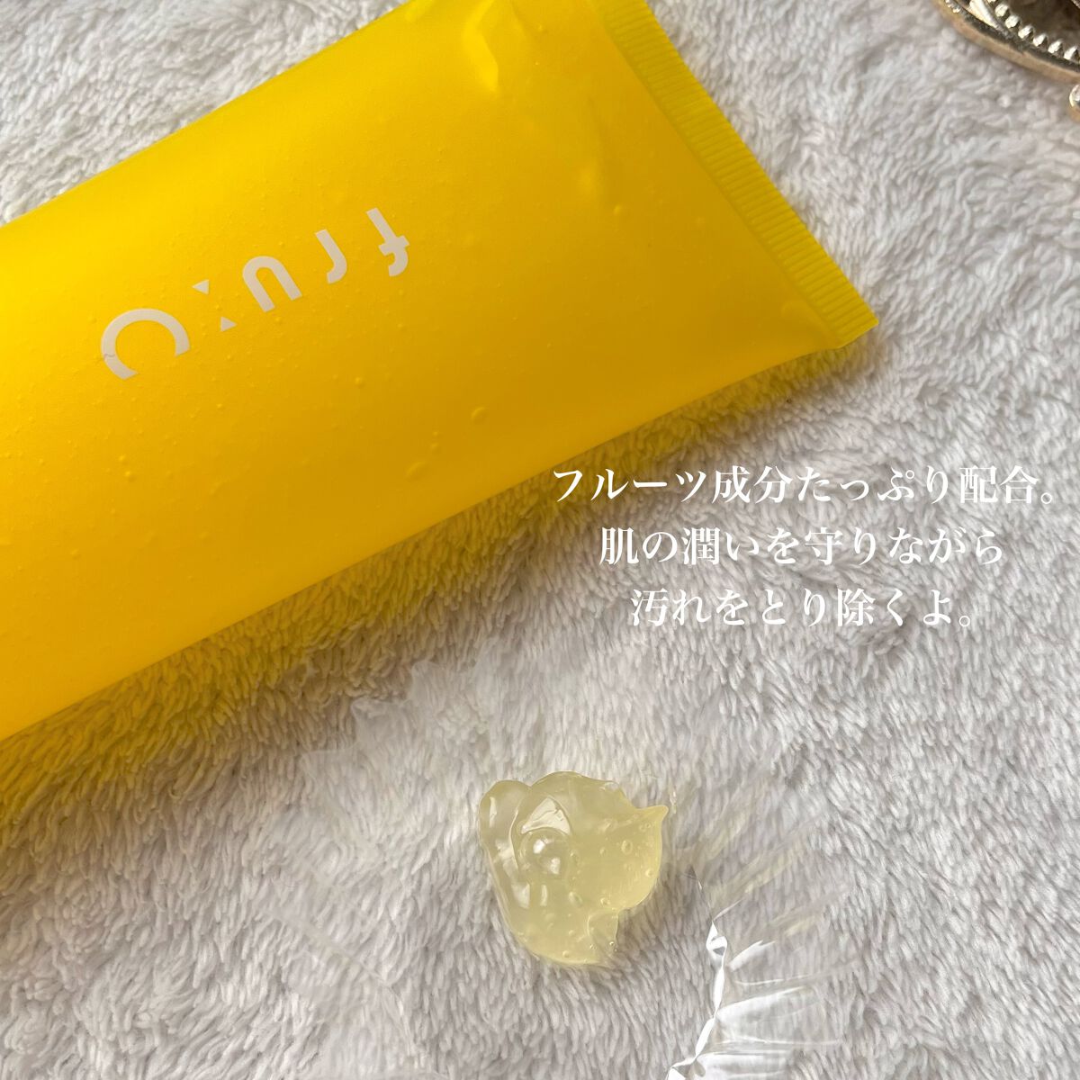 ビタミンスクラブクレンジング/Fru:C/クレンジングジェルを使ったクチコミ(4枚目)