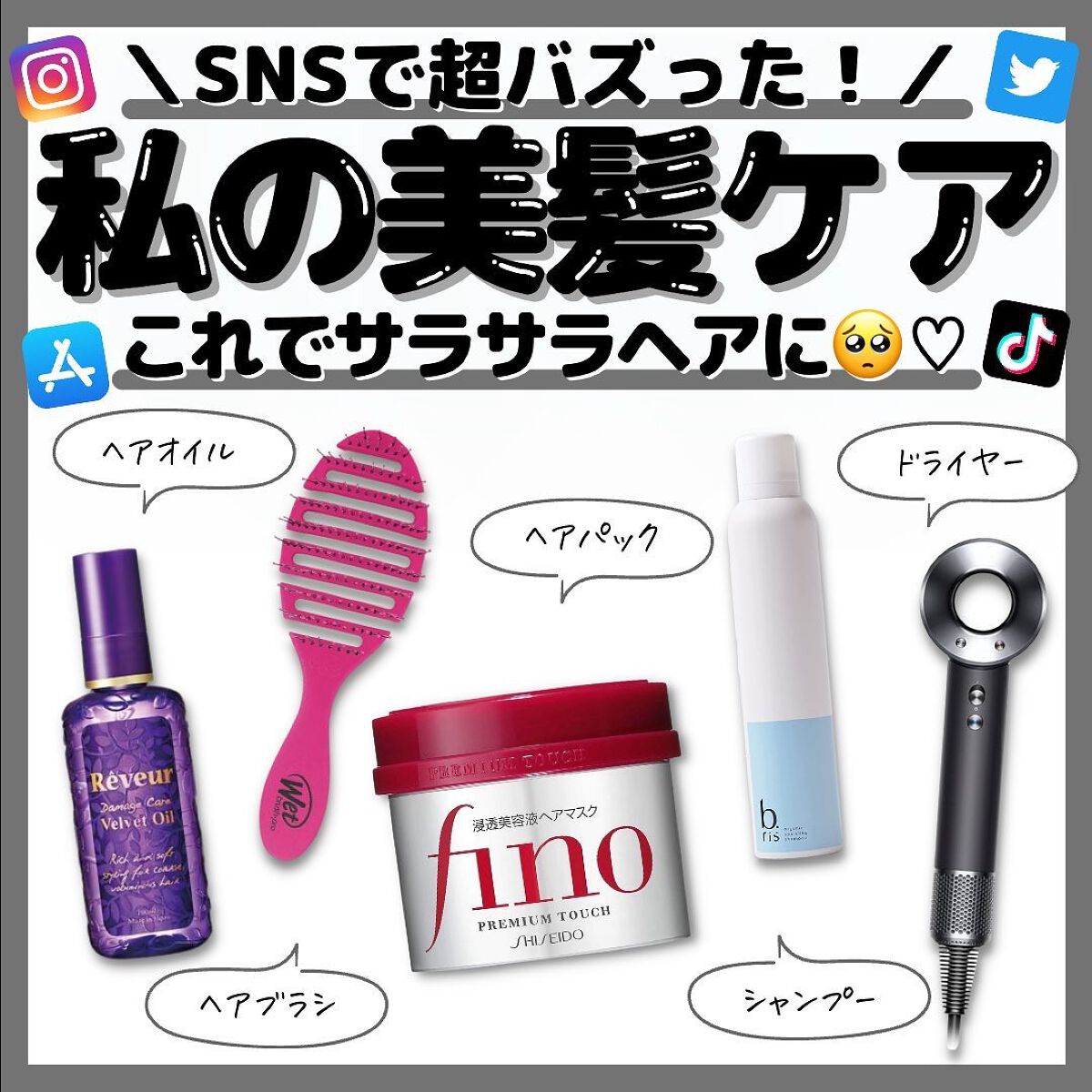 オーガニックスパークリングシャンプー/b.ris/市販シャンプーを使ったクチコミ（1枚目）