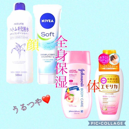 ラスティング モイスチャー スキンケア ローション(旧)/ジョンソンボディケア/ボディローションを使ったクチコミ(1枚目)