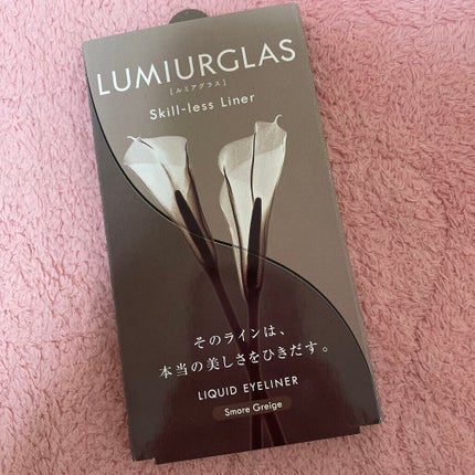 スキルレスライナー/LUMIURGLAS/リキッドアイライナーを使ったクチコミ(1枚目)