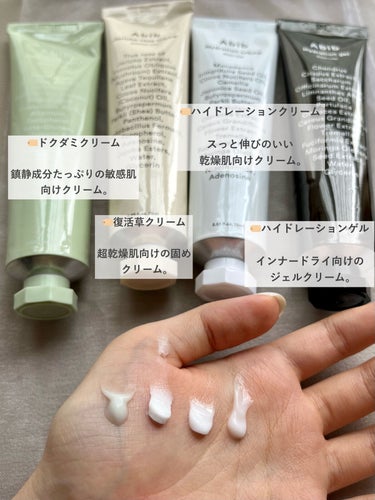 HYDRATION GEL WATER TUBE/Abib /フェイスクリームを使ったクチコミ（2枚目）