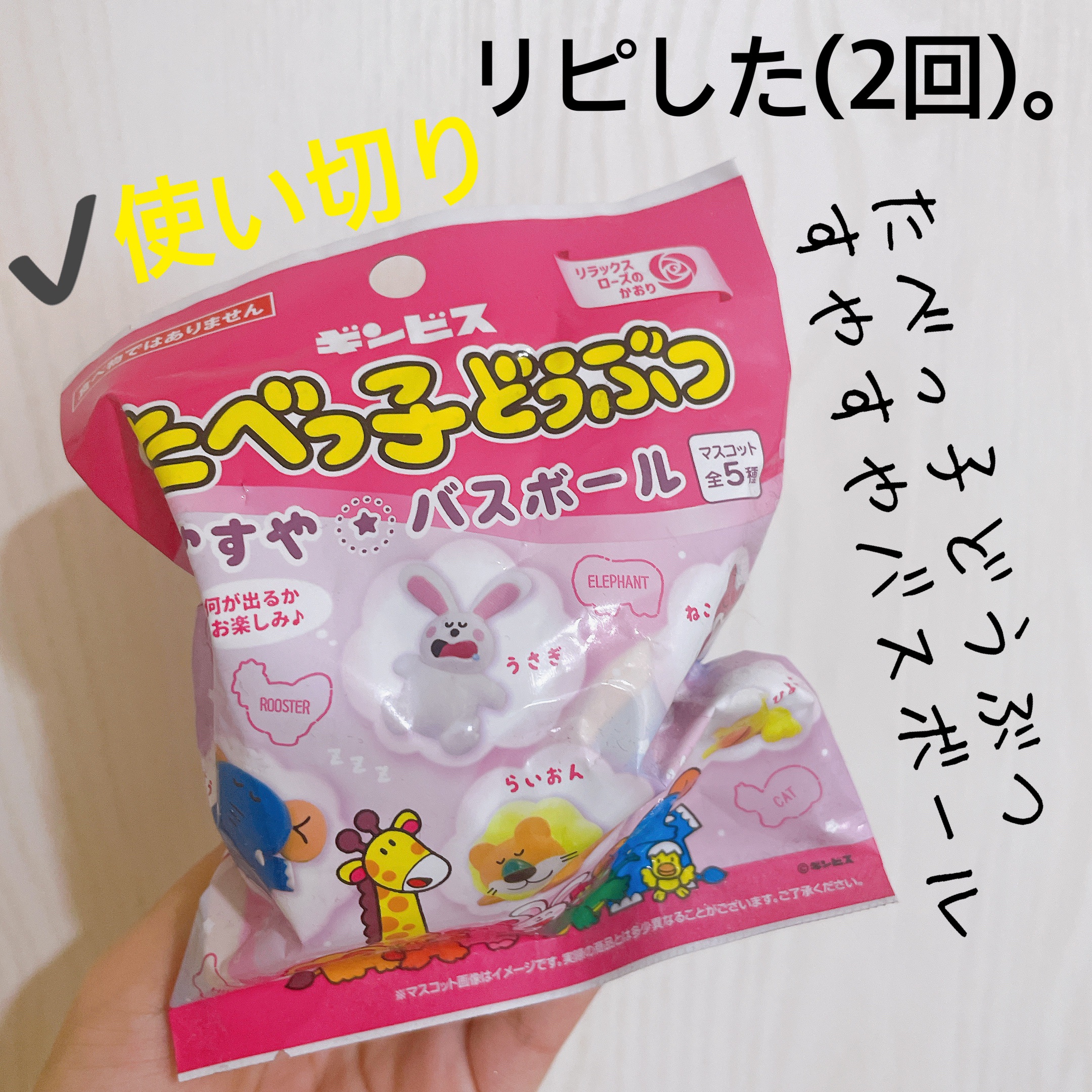 を使ったクチコミ（1枚目）