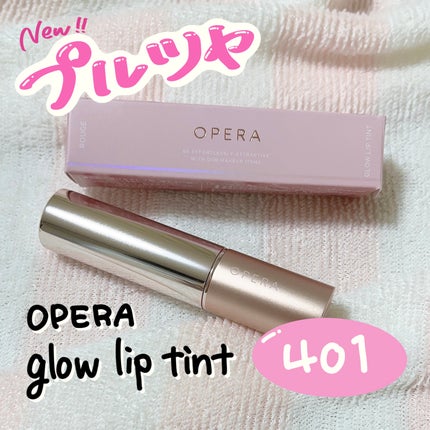 オペラ リップティント N/OPERA/リップティントを使ったクチコミ(1枚目)