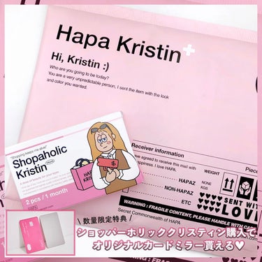 Shopaholic Kristin/Hapa kristin/１ヶ月（１MONTH）カラコンを使ったクチコミ（4枚目）