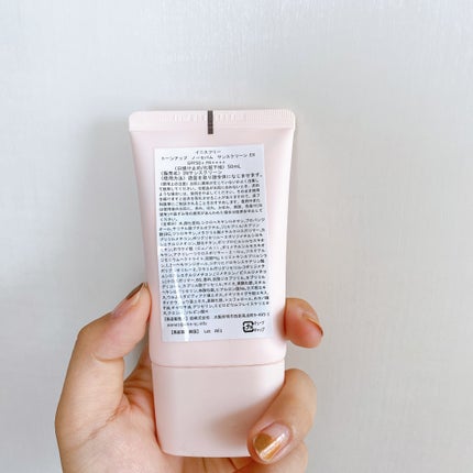トーンアップ ノーセバム サンスクリーン SPF50+ PA++++/innisfree/日焼け止めクリームを使ったクチコミ(8枚目)