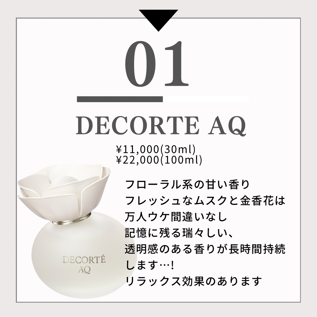 オードパルファム　#03 Fleur〔フルール〕/AUX PARADIS/香水(レディース)を使ったクチコミ（2枚目）