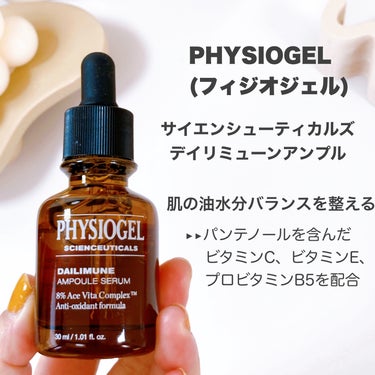 サイエンシューティカルズアンプル/PHYSIOGEL/美容液を使ったクチコミ（1枚目）