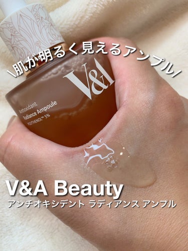 V&A beauty アンチオキシデント ラディアンス アンプル　

豊富な抗酸化成分がシミやくすみを改善するアンプル。

ポリテノール™️は、ハーブ成分、抗酸化成分、ダブル超音波技術の最適なブレンドの