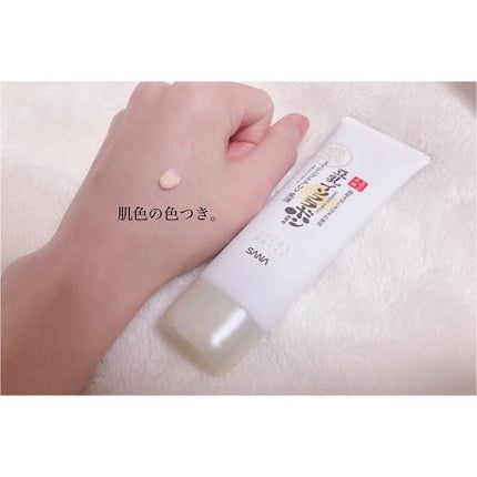 リンクルUV乳液/なめらか本舗/日焼け止めミルクを使ったクチコミ(2枚目)