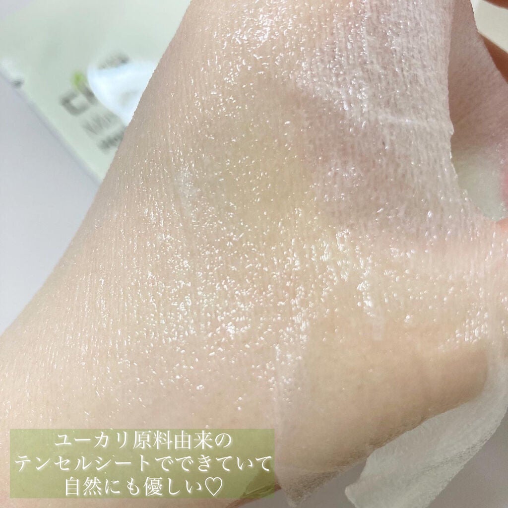 オールナチュラル マスクパックDK/allNATURAL/シートマスク・パックを使ったクチコミ(5枚目)