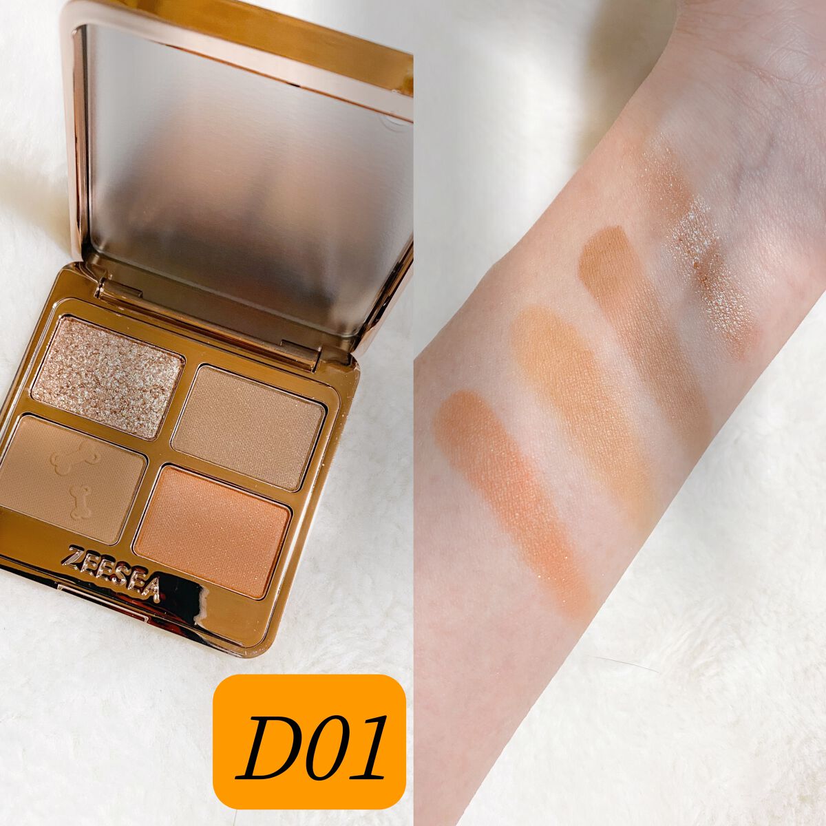 アニマルアイシャドウ(4シェード)/ZEESEA/アイシャドウパレットを使ったクチコミ(2枚目)