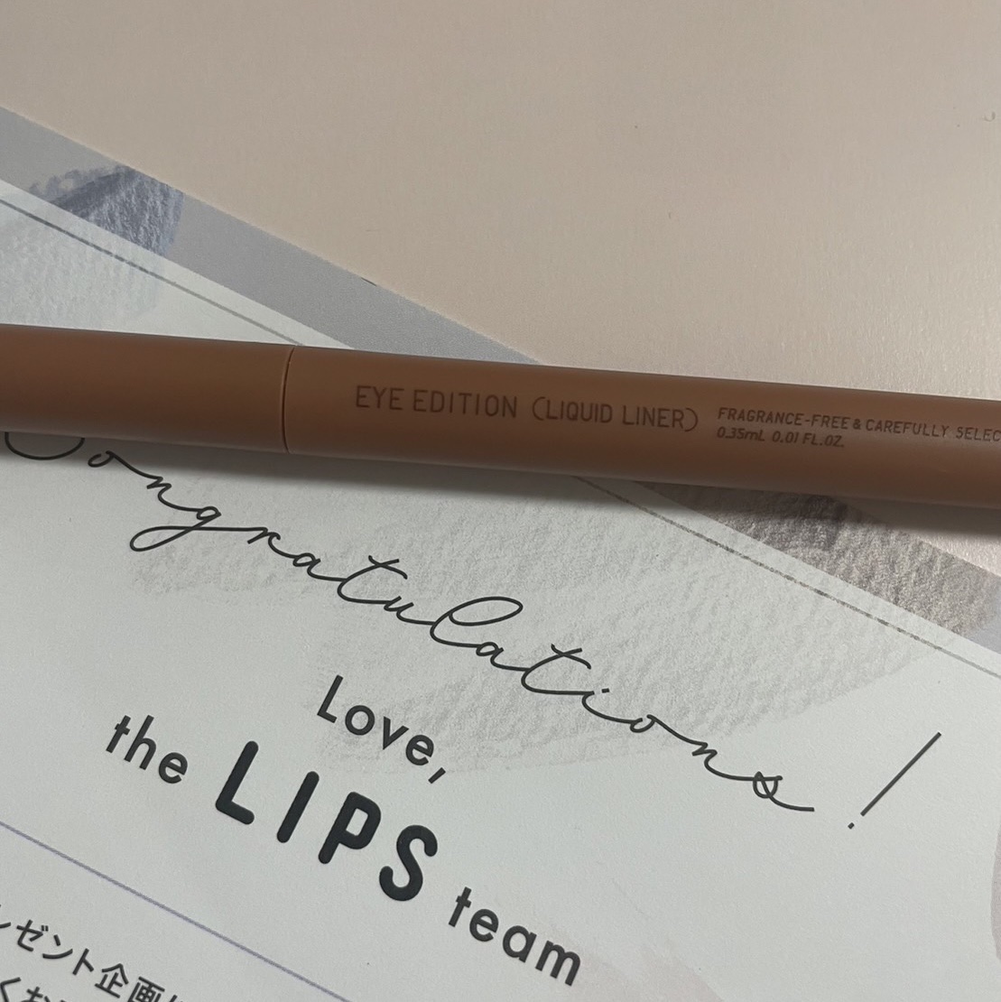 エテュセ アイエディション(リキッドライナー) 02 グロウブラウン/ettusais/リキッドアイライナーを使ったクチコミ（1枚目）