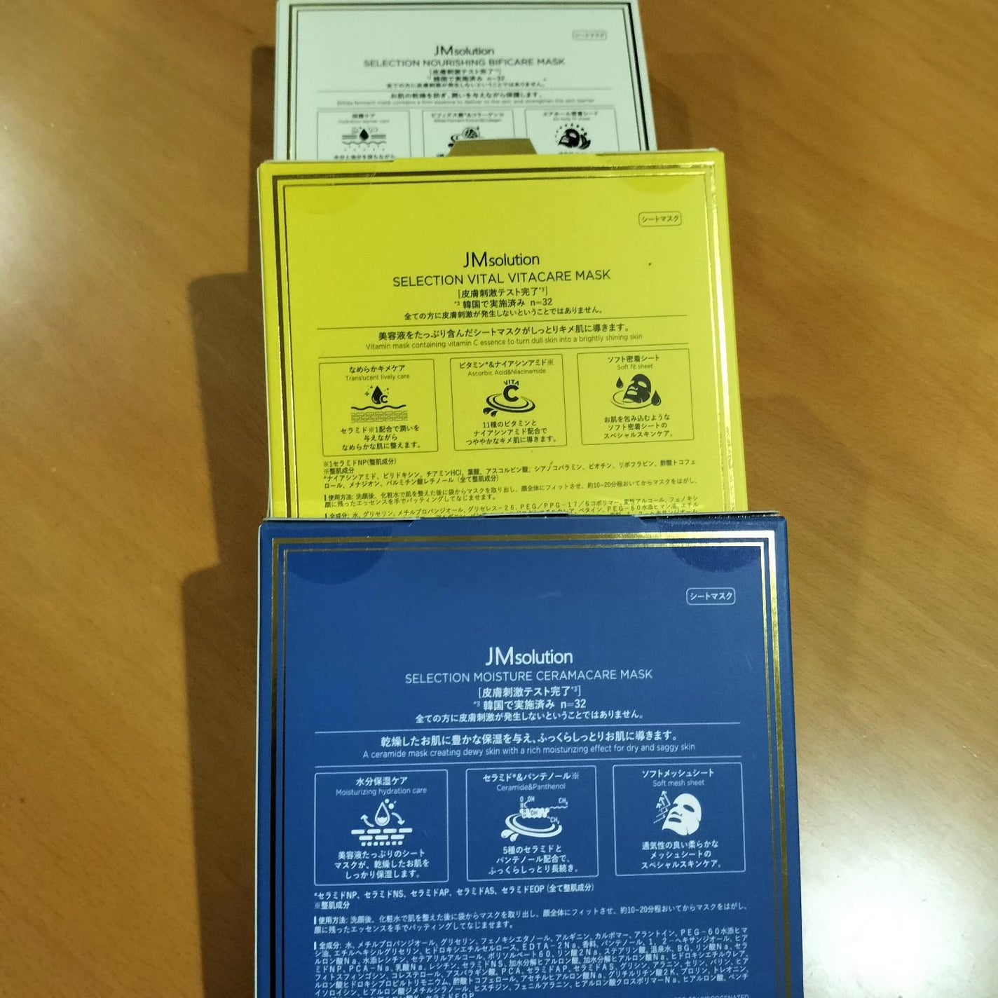 セレクション モイスチャー セラマケアマスク/JMsolution-japan edition-/シートマスク・パックを使ったクチコミ(4枚目)