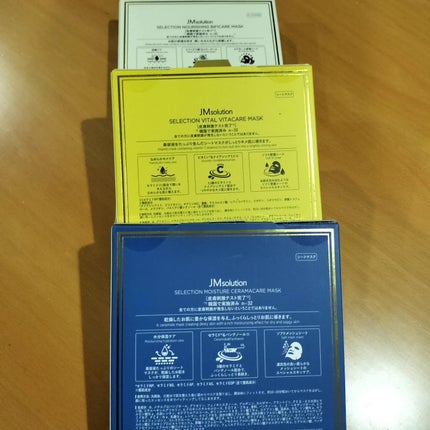 セレクション モイスチャー セラマケアマスク/JMsolution-japan edition-/シートマスク・パックを使ったクチコミ(4枚目)