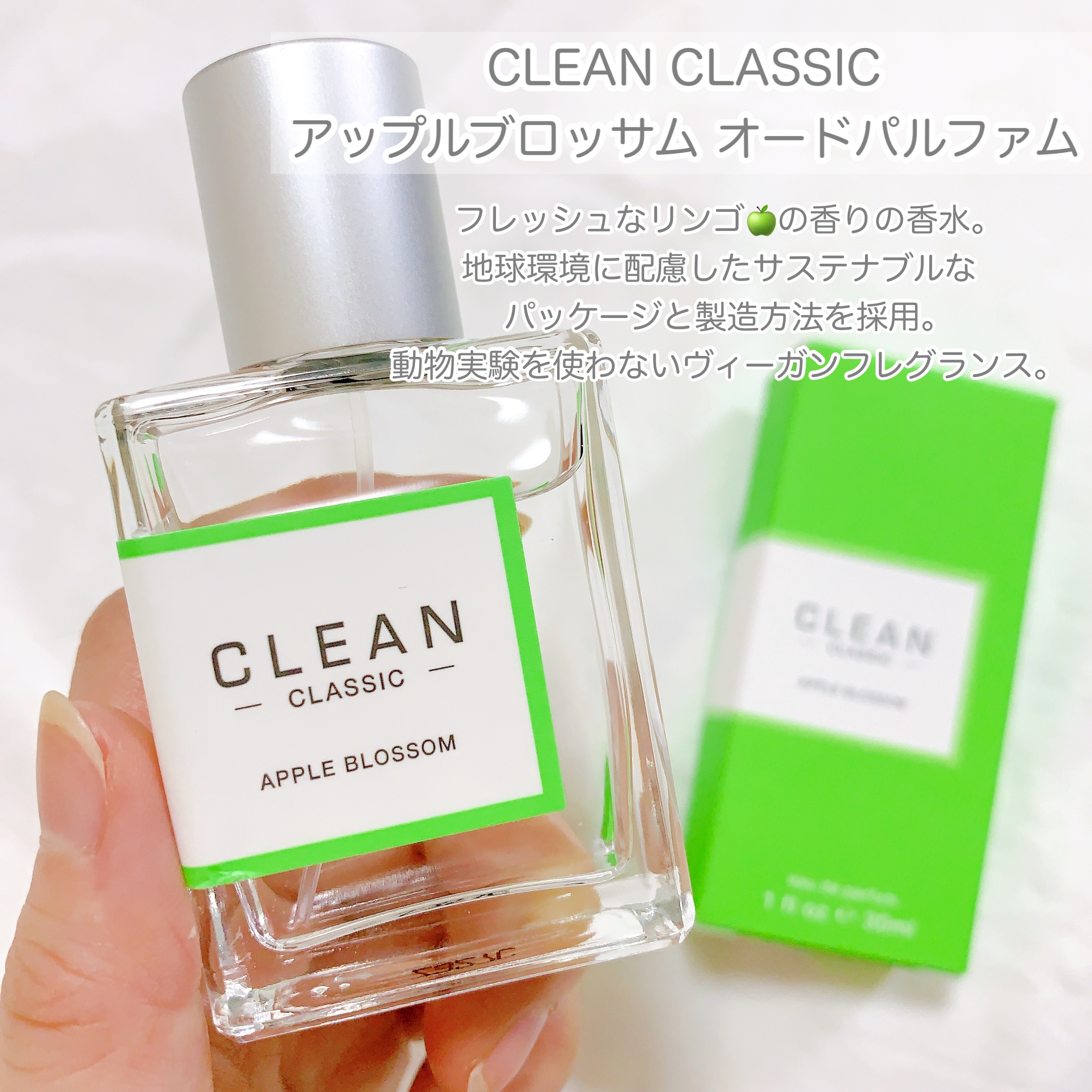 クリーン アップル ブロッサム EDP SP 30ml CLEAN ユニセックス 香水 フレグランス 【驚きの値段】 - ユニセックス