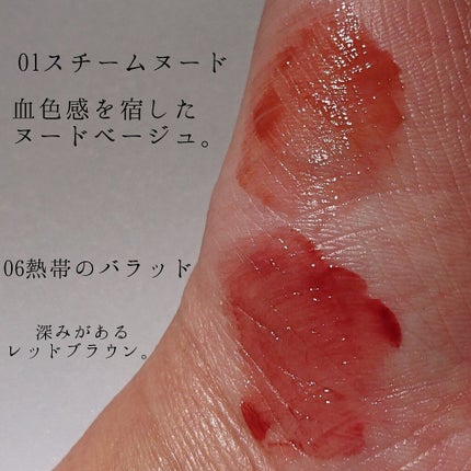 リップアーマー/KiSS/口紅を使ったクチコミ(5枚目)