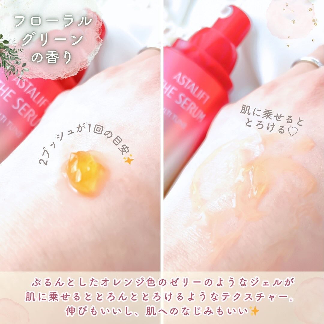 ザ セラム マルチチューン/アスタリフト/美容液を使ったクチコミ(3枚目)