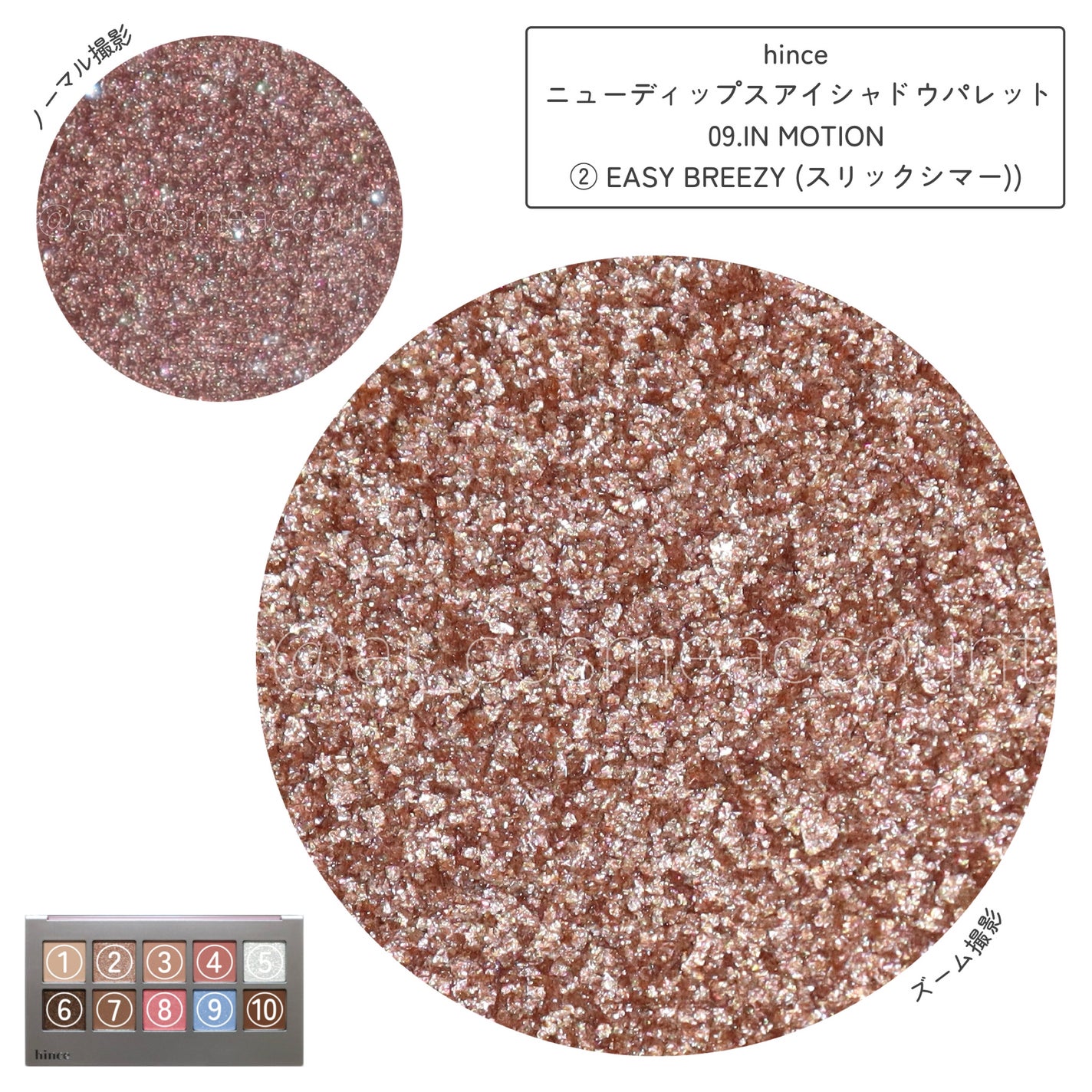 ニューデップスアイシャドウパレット/hince/アイシャドウパレットを使ったクチコミ(3枚目)