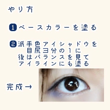 UR GLAM　BLOOMING EYE COLOR PALETTE/U R GLAM/アイシャドウパレットを使ったクチコミ（2枚目）