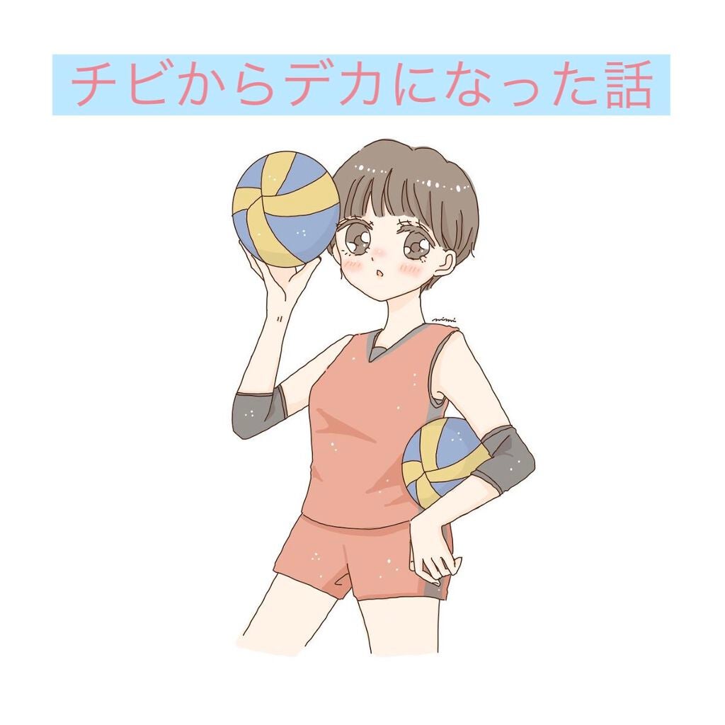 流華(りゅうか) on LIPS 「今回はチビ女からデカ女になった身長の伸ばし方について伝授しマー..」(1枚目)