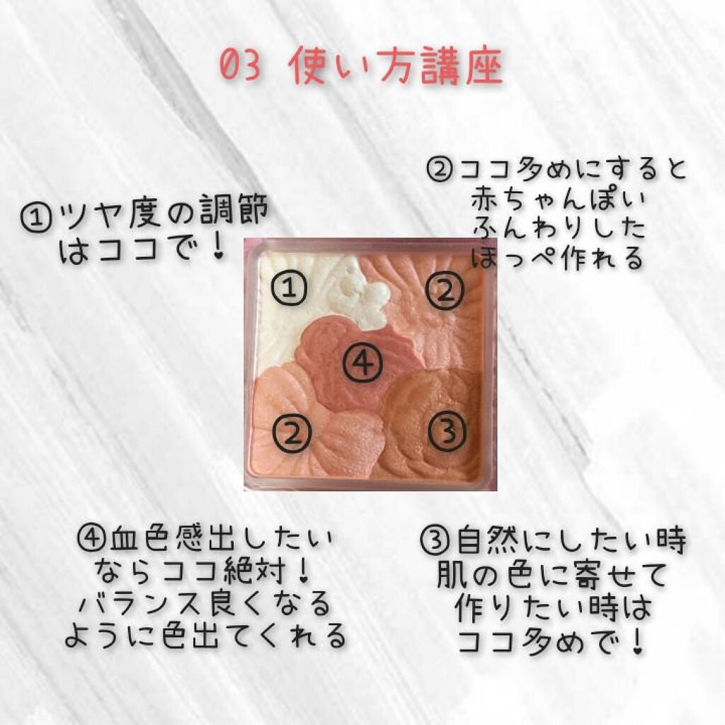 グロウフルールチークス/キャンメイク/パウダーチークを使ったクチコミ(2枚目)