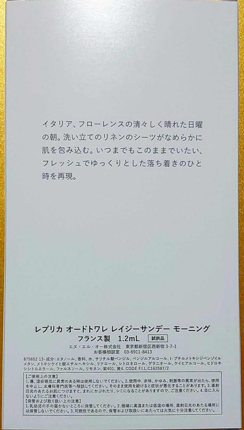 フリーユアマインド ミニリップスティックコフレ/NARS/口紅を使ったクチコミ(6枚目)