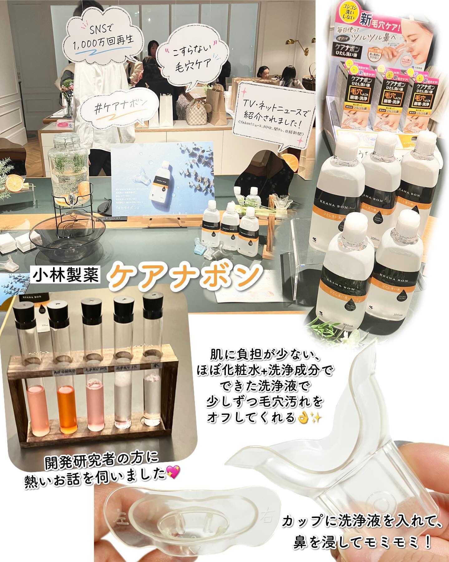 スキンアクア スーパーモイスチャージェル/スキンアクア/日焼け止めジェルを使ったクチコミ（2枚目）