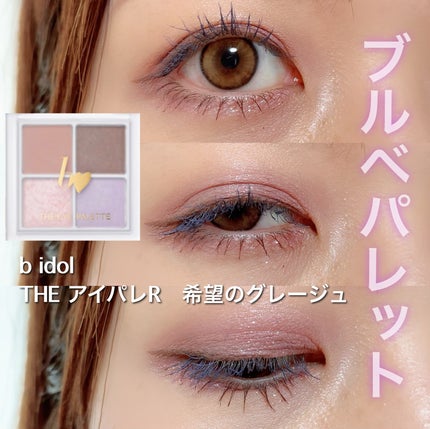 ロング&カールマスカラ アドバンストフィルム/ヒロインメイク/マスカラを使ったクチコミ(1枚目)