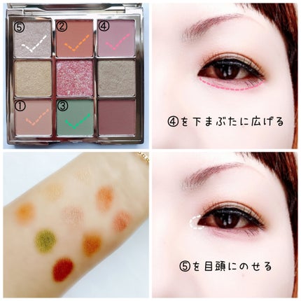 長相思シリーズ 9色アイシャドウパレット/CATKIN/アイシャドウパレットを使ったクチコミ(3枚目)