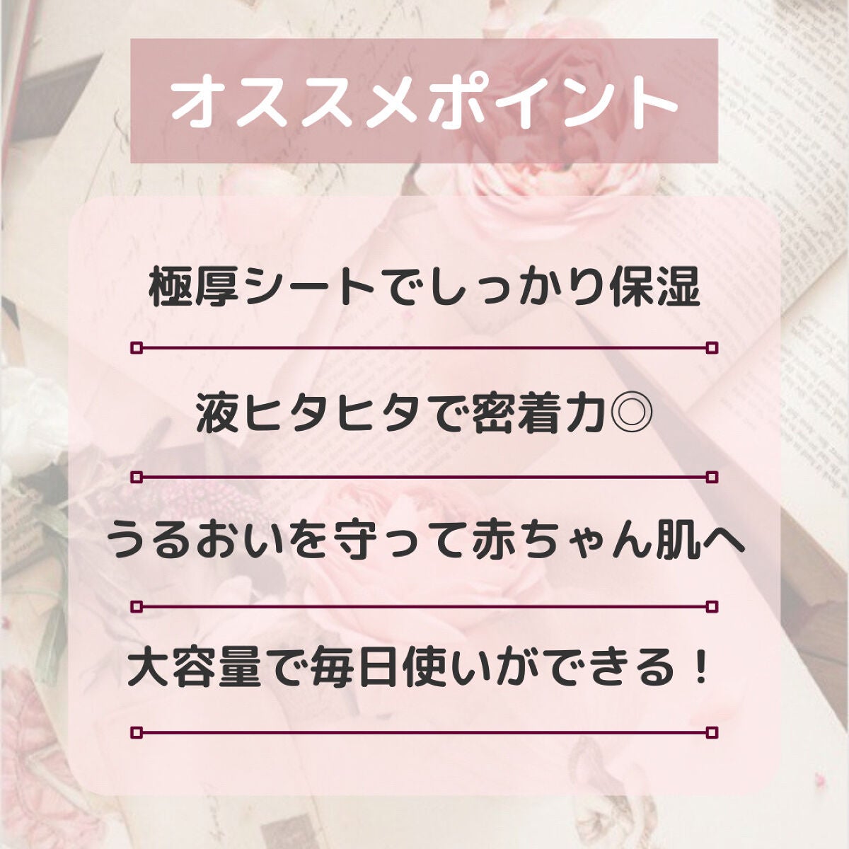 ルルルンピュア エブリーズ/ルルルン/シートマスク・パックを使ったクチコミ(4枚目)