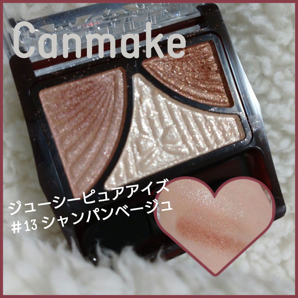 ジューシーピュアアイズ/キャンメイク/アイシャドウパレットを使ったクチコミ(1枚目)