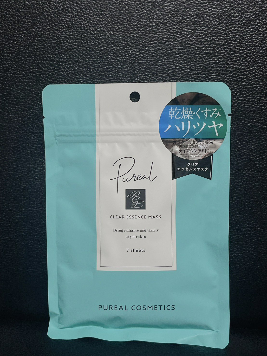 クリアエッセンスマスク/ピュレア/シートマスク・パックを使ったクチコミ（1枚目）