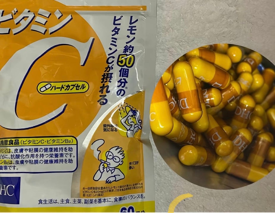 DHC ビタミンCハードカプセル/DHC/美容サプリメントを使ったクチコミ(1枚目)
