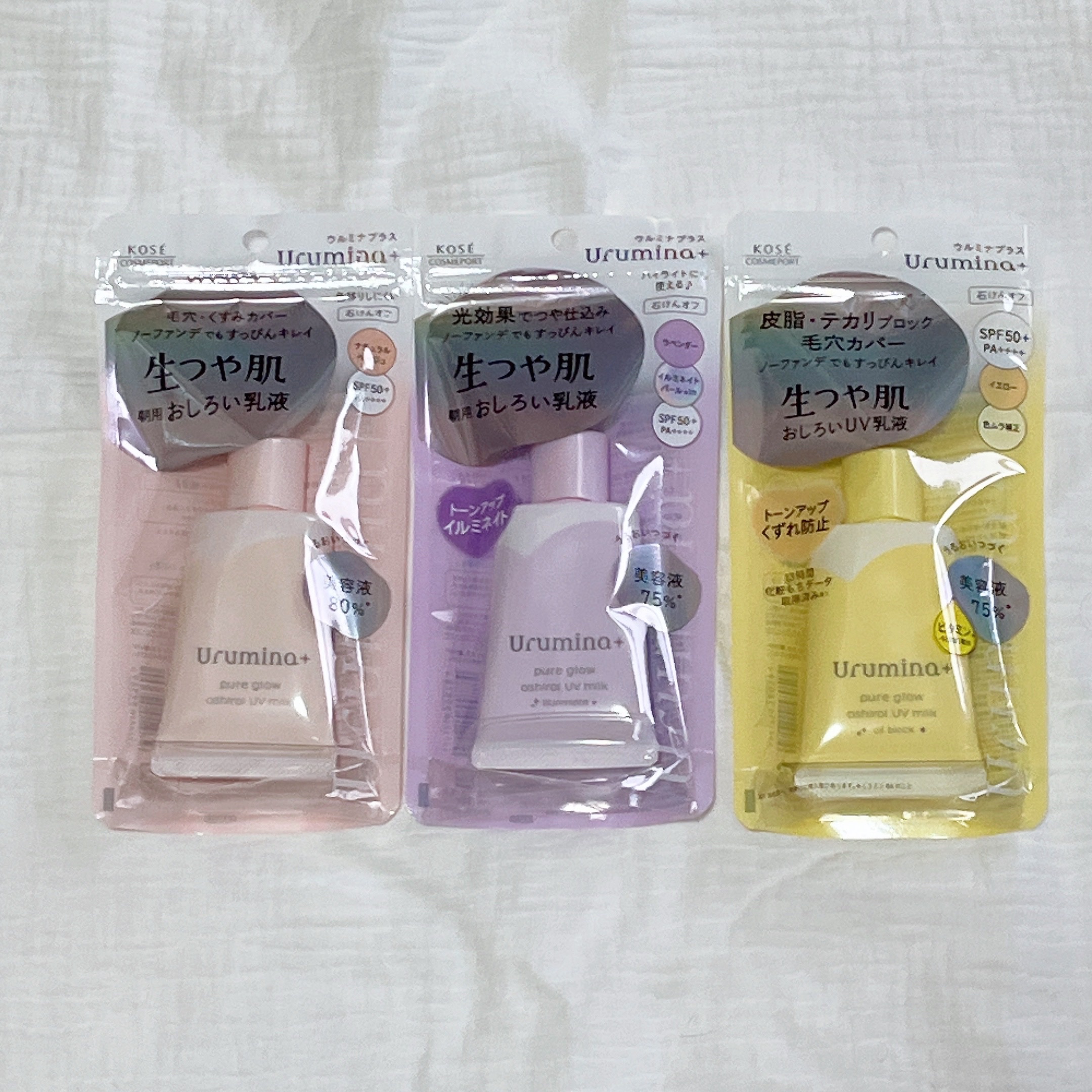 生つや肌おしろい乳液/ウルミナプラス/乳液を使ったクチコミ（1枚目）