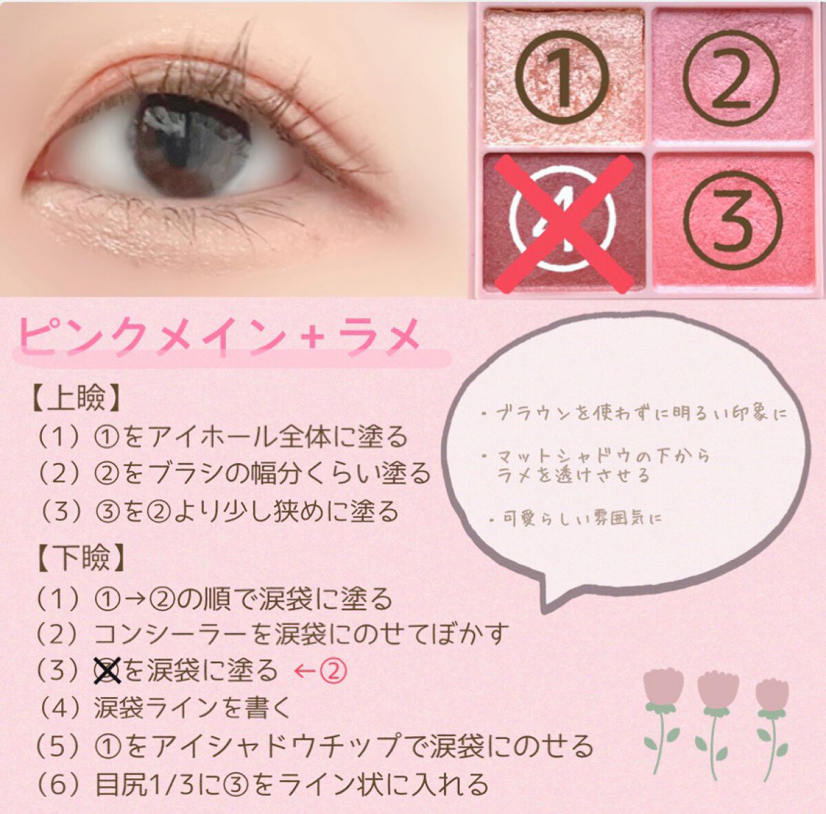 カラーミキシングコンシーラー/キャンメイク/パレットコンシーラーを使ったクチコミ（3枚目）