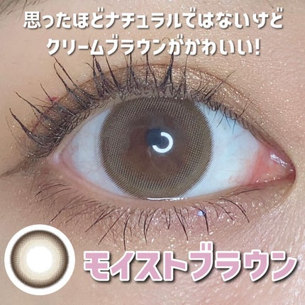 Chu's me 1day/Chu's me/ワンデー(1DAY)カラコンを使ったクチコミ(6枚目)