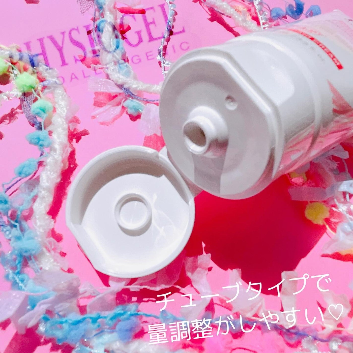 レッドスージングAIクリーム/PHYSIOGEL/フェイスオイルを使ったクチコミ(3枚目)