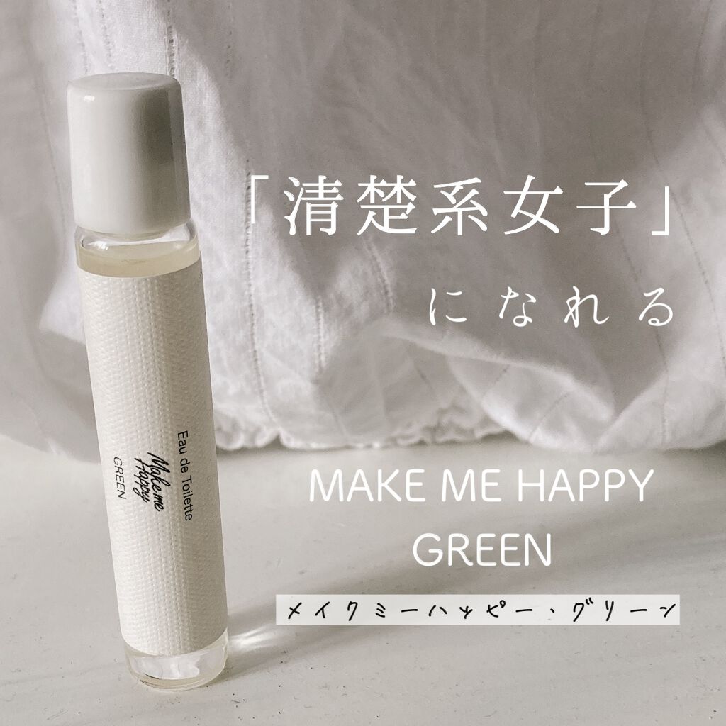 メイクミーハッピー オードトワレ GREEN/キャンメイク/香水(レディース)を使ったクチコミ(1枚目)