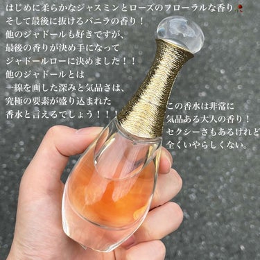 ジャドール ロー/Dior/香水(レディース)を使ったクチコミ（3枚目）