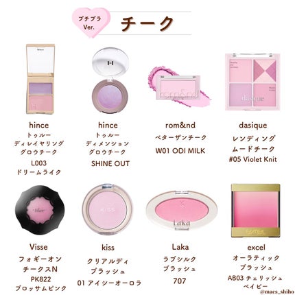 ルージュアレーブル エブルイサン 312 Bedazzling Berry/クレ・ド・ポー ボーテ/口紅の画像