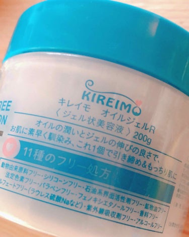 全身脱毛サロンキレイモ KIREIMO ナチュラルオイルジェル モイスチャーのクチコミ「先日　ドンキでテスター付けて　なんか良いかも！って思って購入
値段も安く　量もたっぷりなので◎.....」（2枚目）