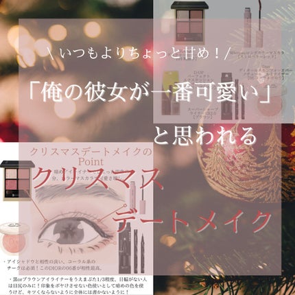 ディオールスキン フォーエヴァー クチュール ルミナイザー/Dior/プレストパウダーを使ったクチコミ(1枚目)