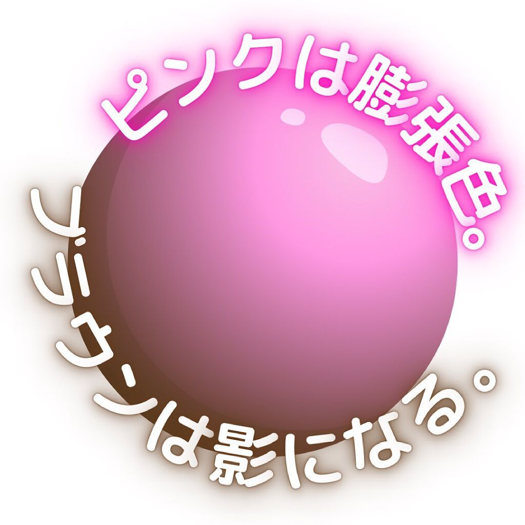 ãakicosmeðLIPSããŒãã㌠on LIPS ããã³ã¯ã¢ã€ã·ã£ããŠã®äœ¿ãæ¹ïŒè
«ããŒã£ãããªãããâŠæ®Žãããã¿ã..ãïŒ3æç®ïŒ