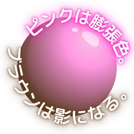 ãakicosmeðLIPSããŒãã㌠on LIPS ããã³ã¯ã¢ã€ã·ã£ããŠã®äœ¿ãæ¹ïŒè
«ããŒã£ãããªãããâŠæ®Žãããã¿ã..ãïŒ3æç®ïŒ