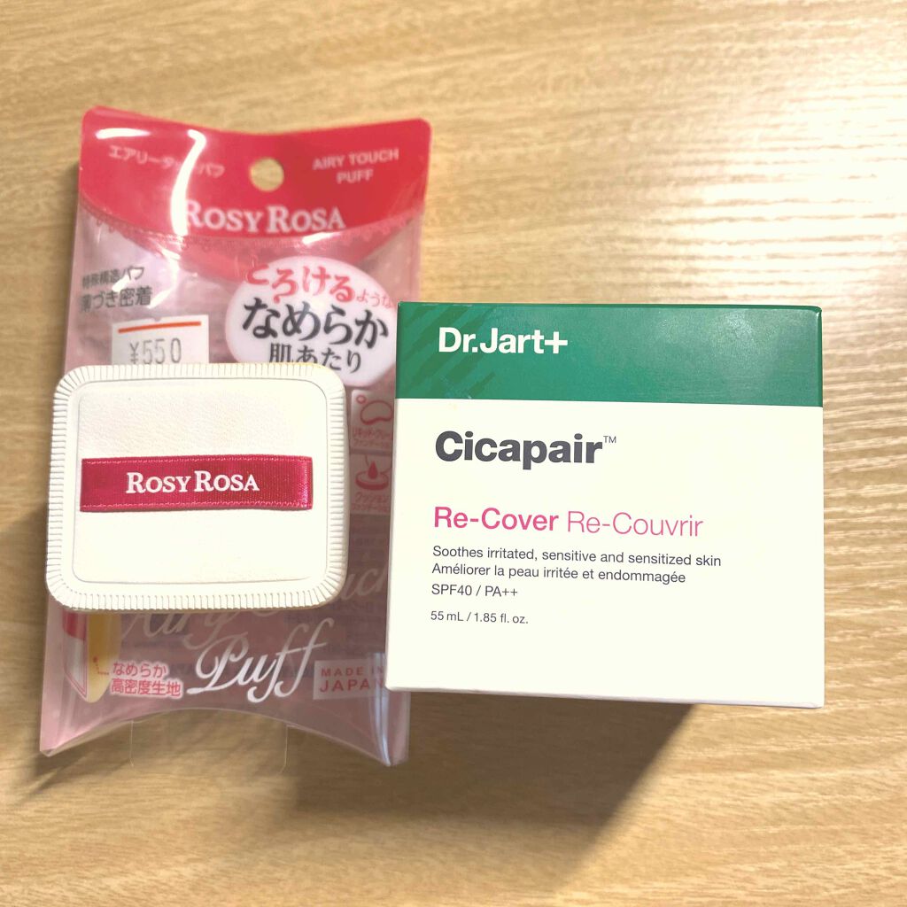 エアリータッチパフ/ロージーローザ/パフ・スポンジを使ったクチコミ(1枚目)
